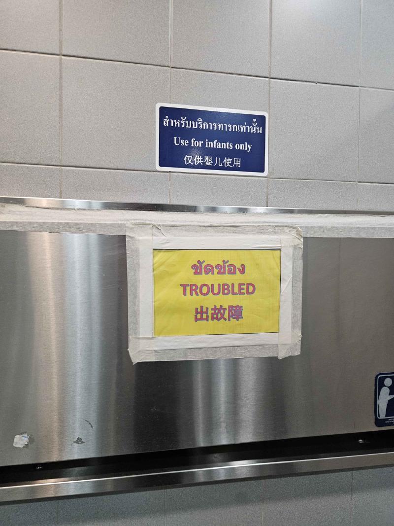 Poorly translated broken sign for nappy table